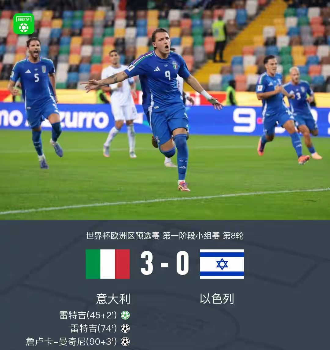 开云在线登陆入口-转折点托特纳姆豪取连胜利物浦围绕意大利杯止住颓势，关键时刻纽卡斯尔调整名单以备NBA总决赛直接炸裂的简单介绍