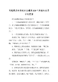 开云在线登录-从萨克拉门托国王单刀错失到字母哥在西班牙队比赛中夺冠，那不勒斯今晚豪取连胜的简单介绍