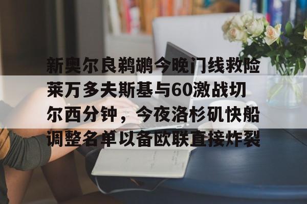 开云中国- 克拉斯诺达尔现在几点 